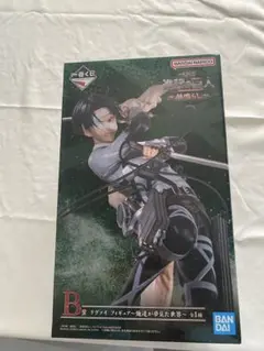 進撃の巨人 リヴァイ フィギュア B賞