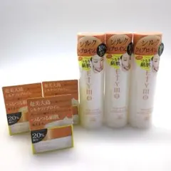 エティーモ ブライトモイスチャーローション 150ml - メルカリ