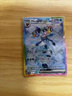 グレイシアex sar ARS10【極美品】 ポケモン - グレイシアex SAR 美品の通販 by ニカ's shop