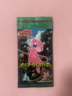 2025年最新】まぼろしの森 未開封の人気アイテム - メルカリ