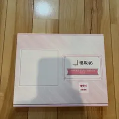 櫻坂46 藤吉夏鈴 ローソン アクリルスタンド・ブロマイドセット - メルカリ