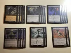 MTG 引退品 mtg 引退品 2025年最新】Yahoo!オークション -mtg 引退の中古品