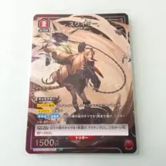 R★ スワイヤー　ユニオンアリーナ　アークナイツ