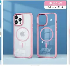 iPhone16e/17e Magsafe対応ケース　桜ピンク