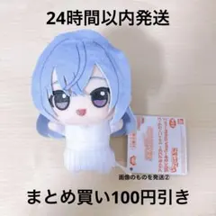 2026年最新】鈴木羽那 ぬいぐるみの人気アイテム - メルカリ