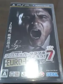 J.LEAGUE プロサッカークラブをつくろう!7 EURO PLUS