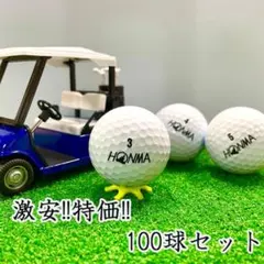 601 ロストボール ホンマ 各種混合 ホワイト 100球 Bのサムネイル