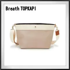 Breath TOPKAPI RIPPLE スリム ミニショルダーバッグ 舟形