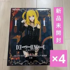 2026年最新】弥海砂 フィギュアの人気アイテム - メルカリ
