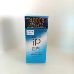 SOFINA iP UV レジスト スムースミルク 日焼け止め美容液のサムネイル