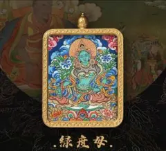 【西蔵手描き】チベット タンカ ネックレス 守り本尊 財神 蔵銀 緑度母 西蔵手描き】チベット タンカ ネックレス 守り本尊 財神 蔵銀 緑度母