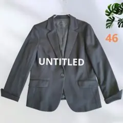 UNTITLED アンタイトル　テーラードジャケット　大きいサイズ　46 黒