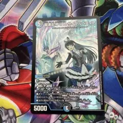 2025年最新】龍素記号wD サイクルペディアの人気アイテム - メルカリ