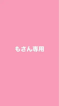 2025年最新】ヒョウ柄 ディズニーの人気アイテム - メルカリ