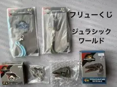 ジュラシックワールド　フリューくじ　スマホショルダーストラップ　まとめ売り