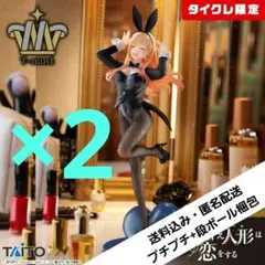 2026年最新】喜多川海夢 フィギュア タイクレの人気アイテム - メルカリ