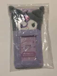 クロミ ボア生地 トレーディングカード用ホルダー サンリオ