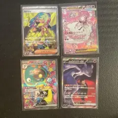 メガドリームexセットsarmaurなどミュウツーナンジャモハラバリーex美品