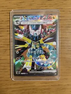 ドラパルトex SAR SV8a テラスタルフェスex 221/187