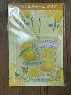 シナモロール当たりくじ ⑤ アクリルチャーム クリア