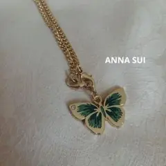 ＊凜音☆Rinne様専用＊ANNA SUI　アナスイ　ゴールド 蝶 チャーム