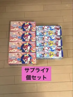 スペシャルBOX ポケセン ヒロシマ フクオカ サプライセット カード無し
