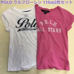 POLO ラルフローレンTシャツ2枚セット115㎝