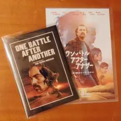 映画『ワン・バトル・アフター・アナザー』パンフレット＋チラシ