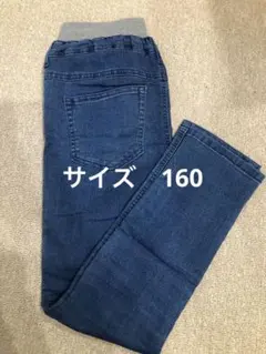 ダークブルーデニム長ズボン　160