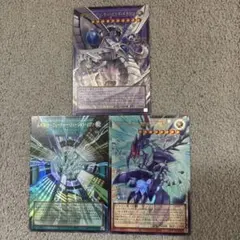 遊戯王カードセット 3枚