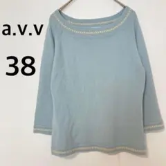 a.v.v アーヴェヴェ七分袖ニット 【M】プルオーバー ウール混 シンプル