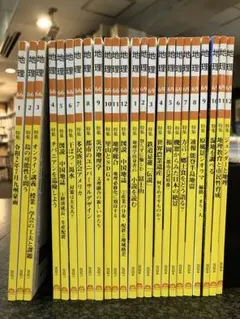 雑誌 地理 古今書院2022年1〜12/2024年1〜12 計24冊セット