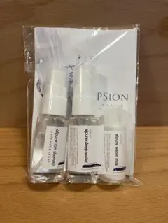 ALPSION スキンケア トライアルセット