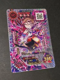 2026年最新】ムシキング ニジイロクワガタの人気アイテム - メルカリ