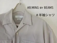 【B:MING BY BEAMS】メンズ 半袖シャツのサムネイル