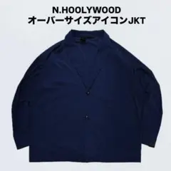 N.HOOLYWOOD エヌハリウッド ボックスジャケット テーラードジャケットのサムネイル