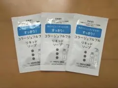 コラージュフルフル リキッドソープ サンプル 3包