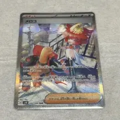 メロコSAR Amazon.co.jp: ポケモンカードゲームSV sv4K 拡張パック 古代の