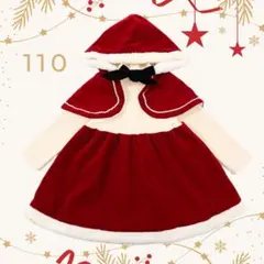 【クリスマスコスチューム110size】 サンタ ワンピース ベビー キッズ