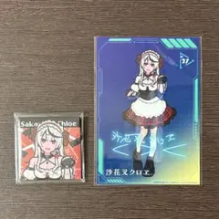 2026年最新】沙花叉クロヱ 缶バッジの人気アイテム - メルカリ