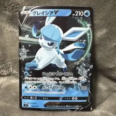 グレイシアV SI スタートデッキ100 103/414