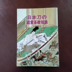 2025年最新】小笠原信夫の人気アイテム - メルカリ