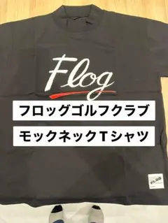 NO COFFEE × CLUBHAUS モックネックシャツ　サイズL NO COFFEE × CLUBHAUS XLシャツ モックネック - メルカリ