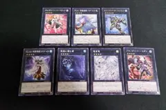 【まとめ買い半額】クロノダイバーパーペチュア他ランク4汎用まとめセット【計7枚】