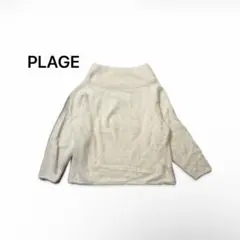 【PLAGE】　未使用　ニット　ベージュ　上品