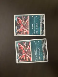 イベルタル「ノーマル」2枚セットのサムネイル