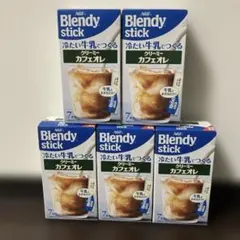 ブレンディ スティック 冷たい牛乳でつくる クリーミー カフェオレのサムネイル