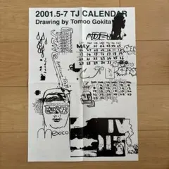 2026年最新】五木田智央の人気アイテム - メルカリ