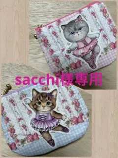 ころりんミニミニポーチ　コヤンイサムチョン☆バレリーナルミちゃん☆