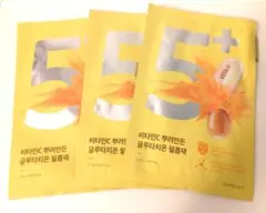 ナンバーズイン 5番　シートマスク